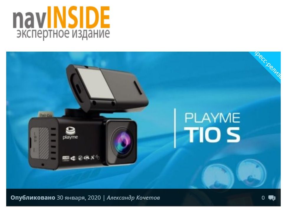 Свежий Playme TIO S за 8990р