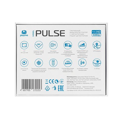 картинка Playme Pulse от магазина Playme