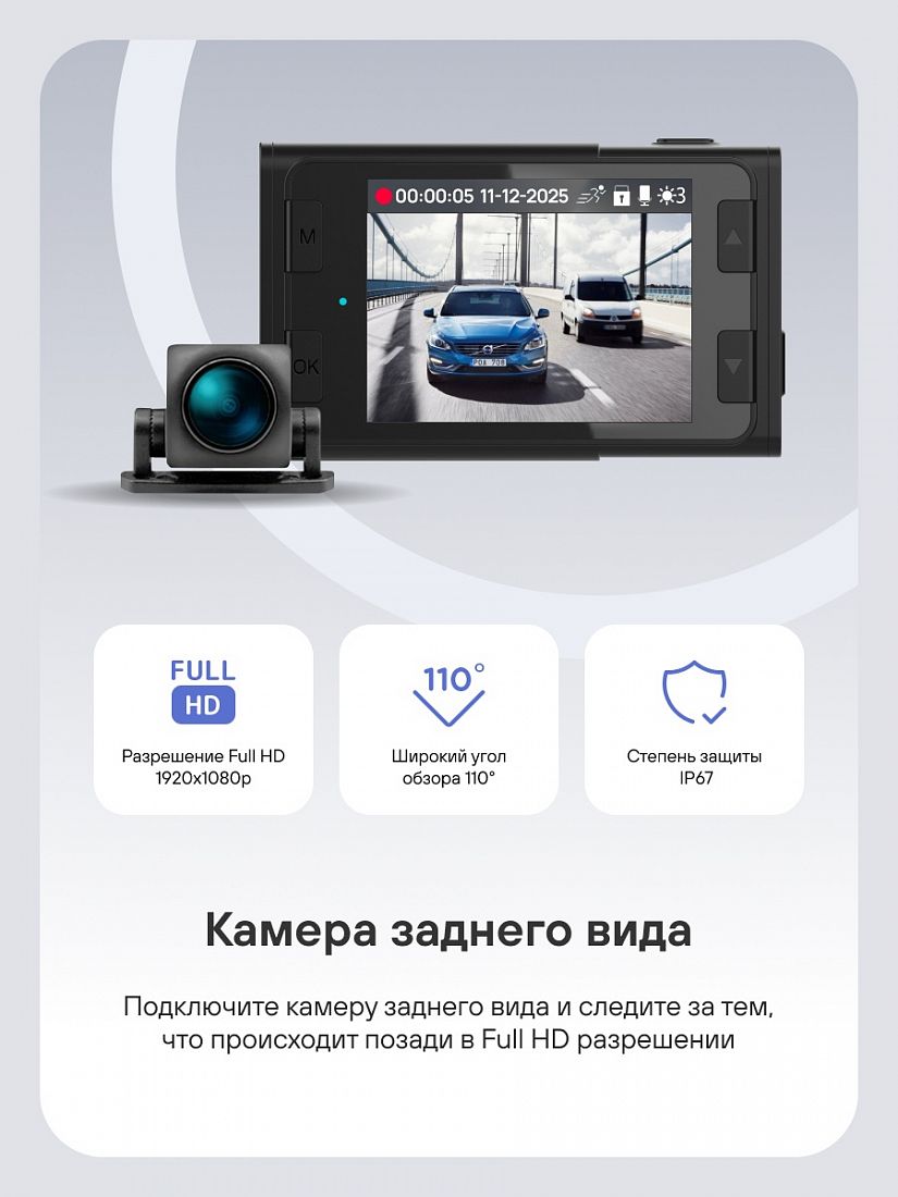картинка Playme Force DUAL от магазина Playme