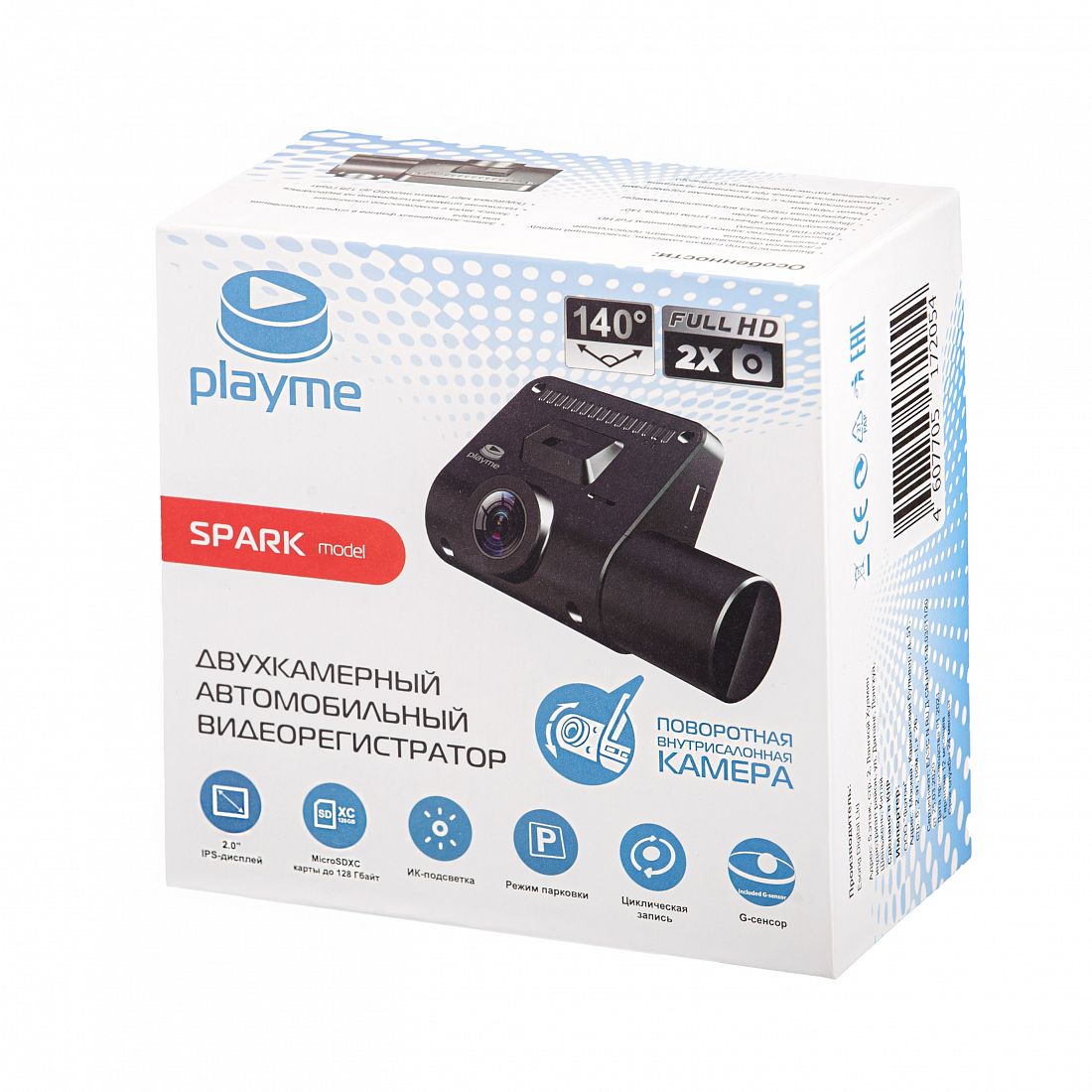 картинка Playme Spark от магазина Playme