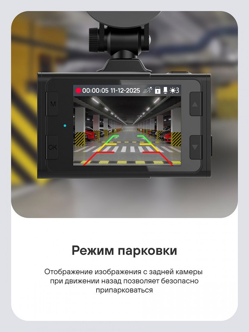 картинка Playme Force DUAL от магазина Playme