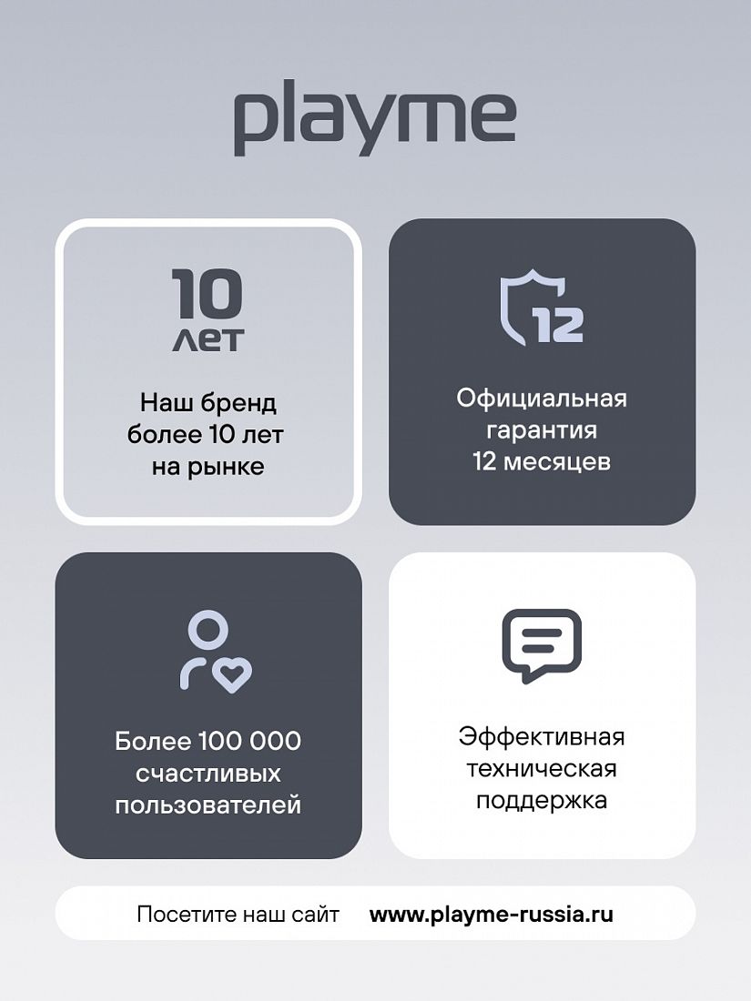 картинка Playme Force DUAL от магазина Playme
