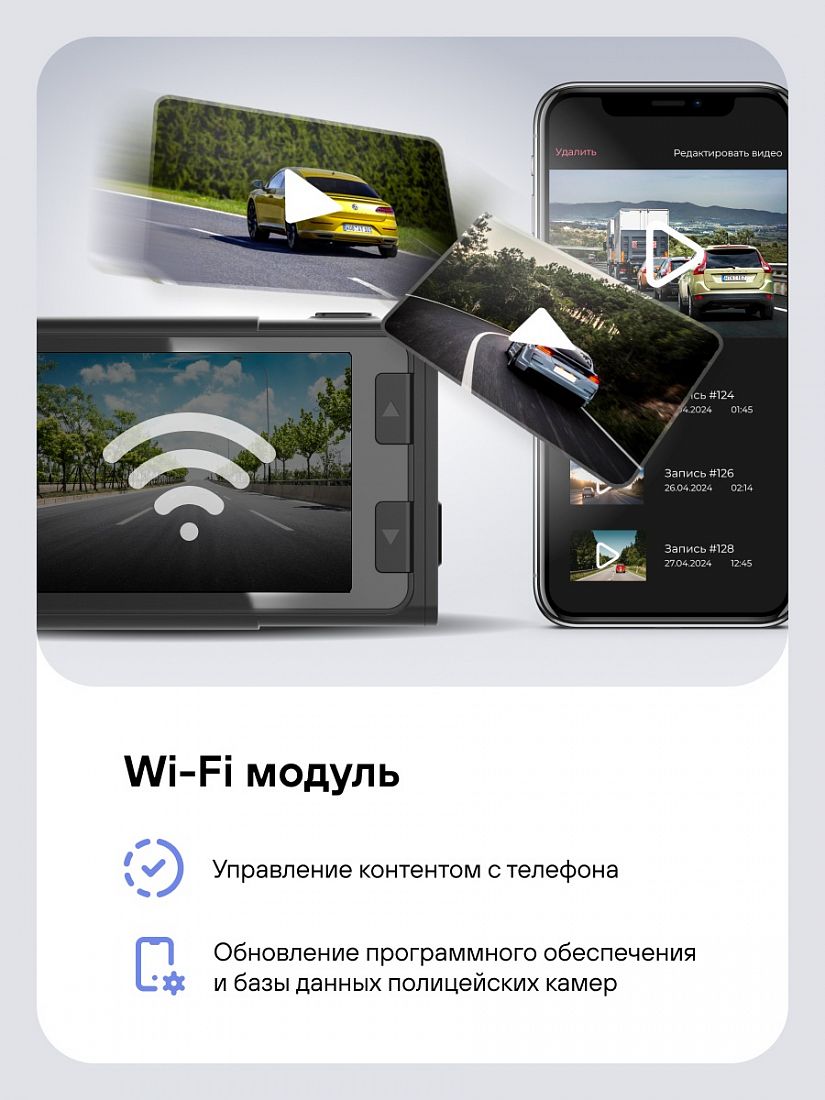 картинка Playme Force DUAL от магазина Playme