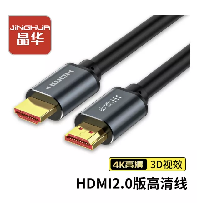 картинка Кабель Jinghua HDMI (m) - HDMI (m), ver 2.0, 4К, 10м  от магазина Playme